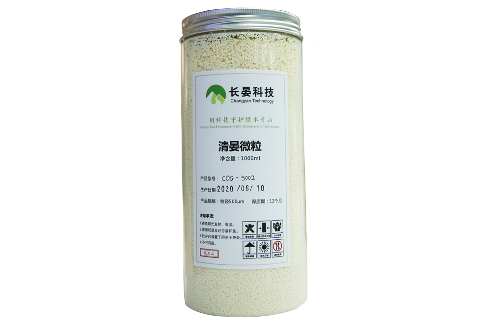 有機(jī)吸附材料 YG20