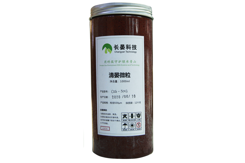 有機(jī)吸附材料 YG30