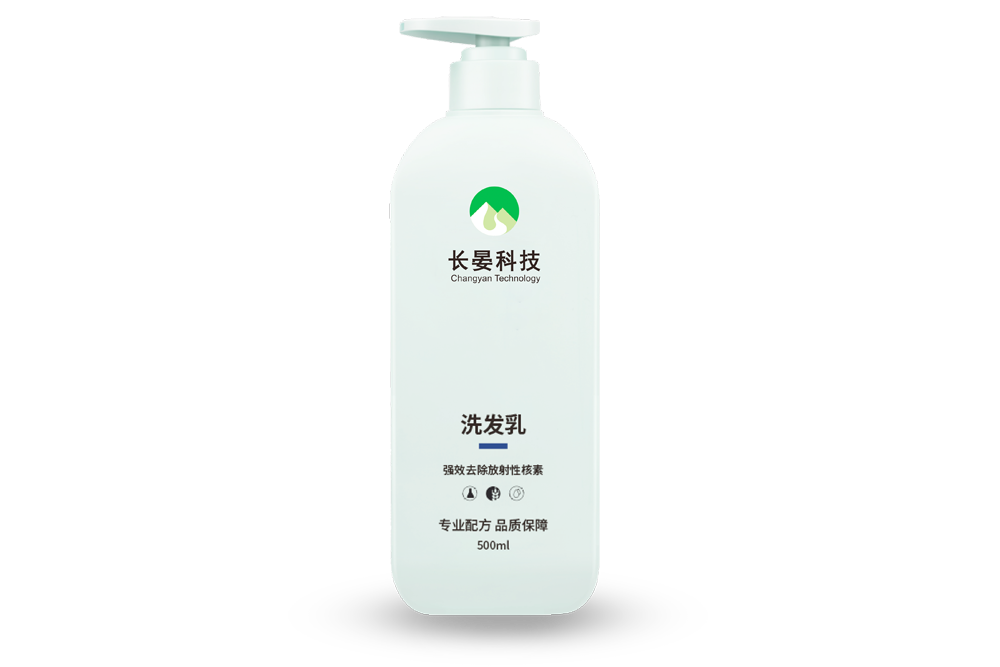 毛發核素清除專用洗發乳